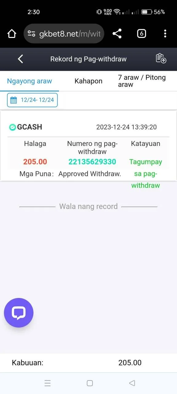 Screenshot_2023-12-24-14-30-49-91_40deb401b9ffe8e1df2f1cc5ba480b12.webp