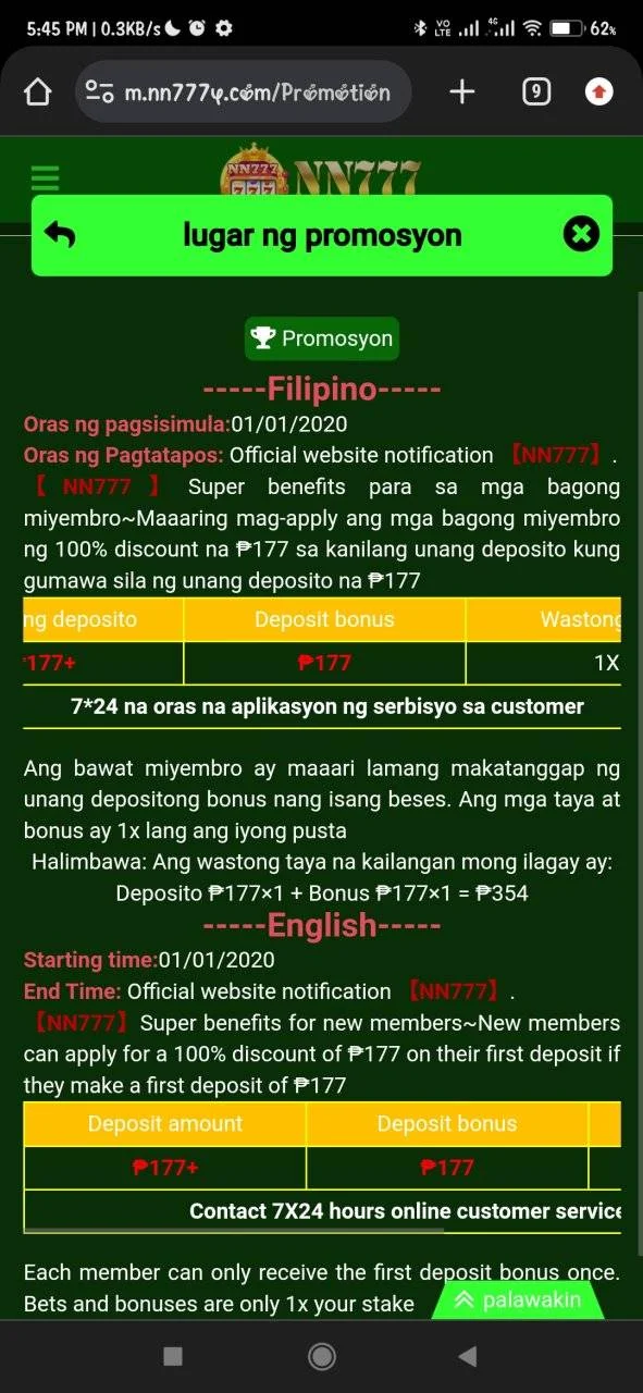 Screenshot_2023-12-25-17-45-10-887_com.android.chrome.webp