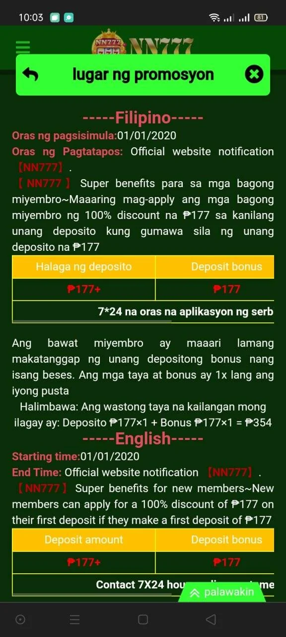 Screenshot_2023-12-25-22-03-02-36.webp