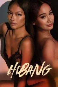 HIBANG-Viva-Films-2023-200x300.webp
