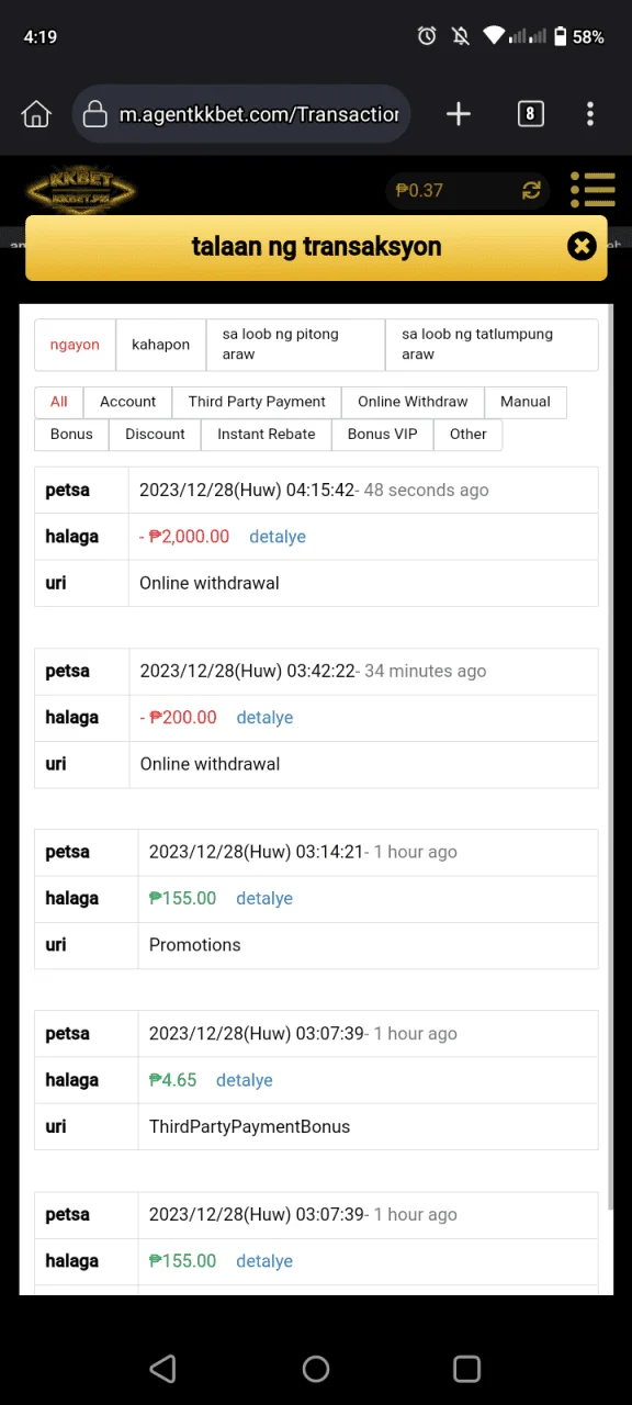 Screenshot_20231228-161901.png