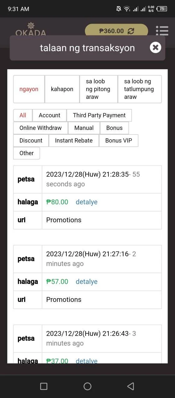 Screenshot_20231229-093150.webp
