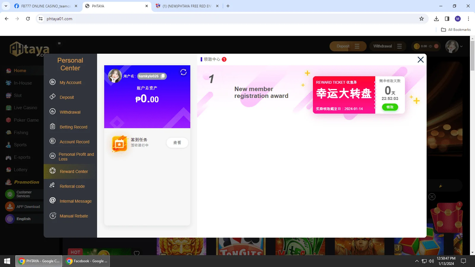 1705121451649.webp