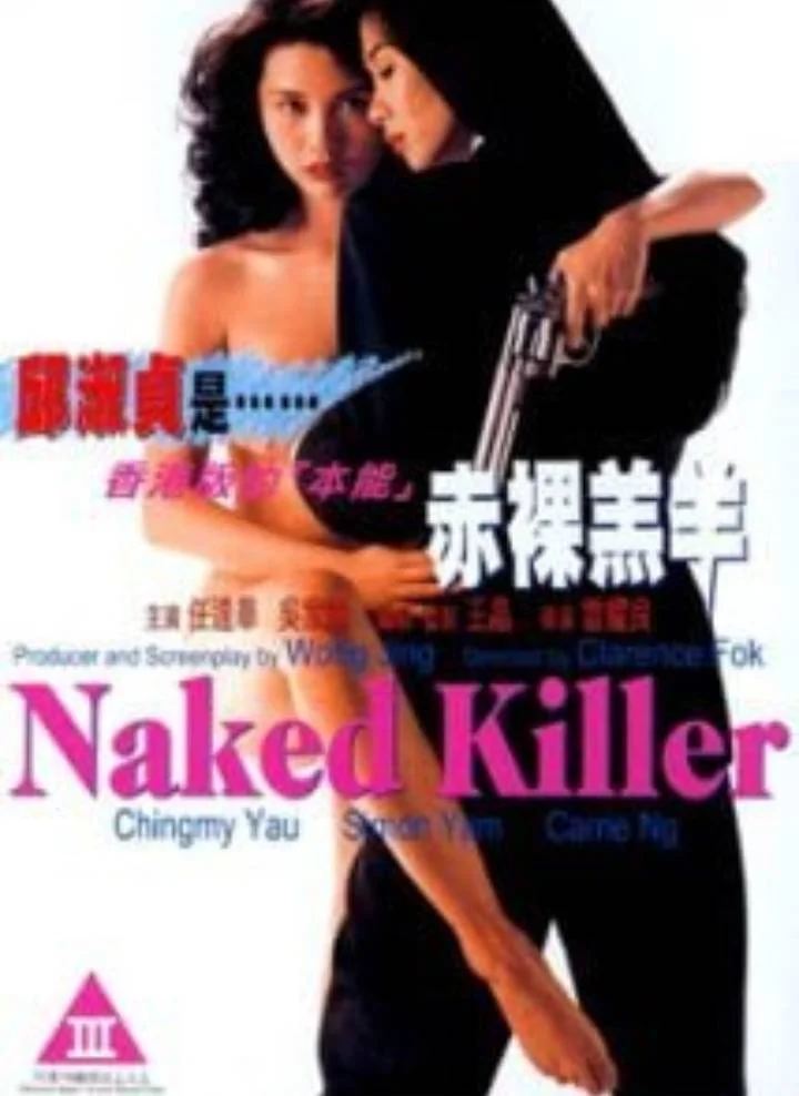 Naked Killer (1992)