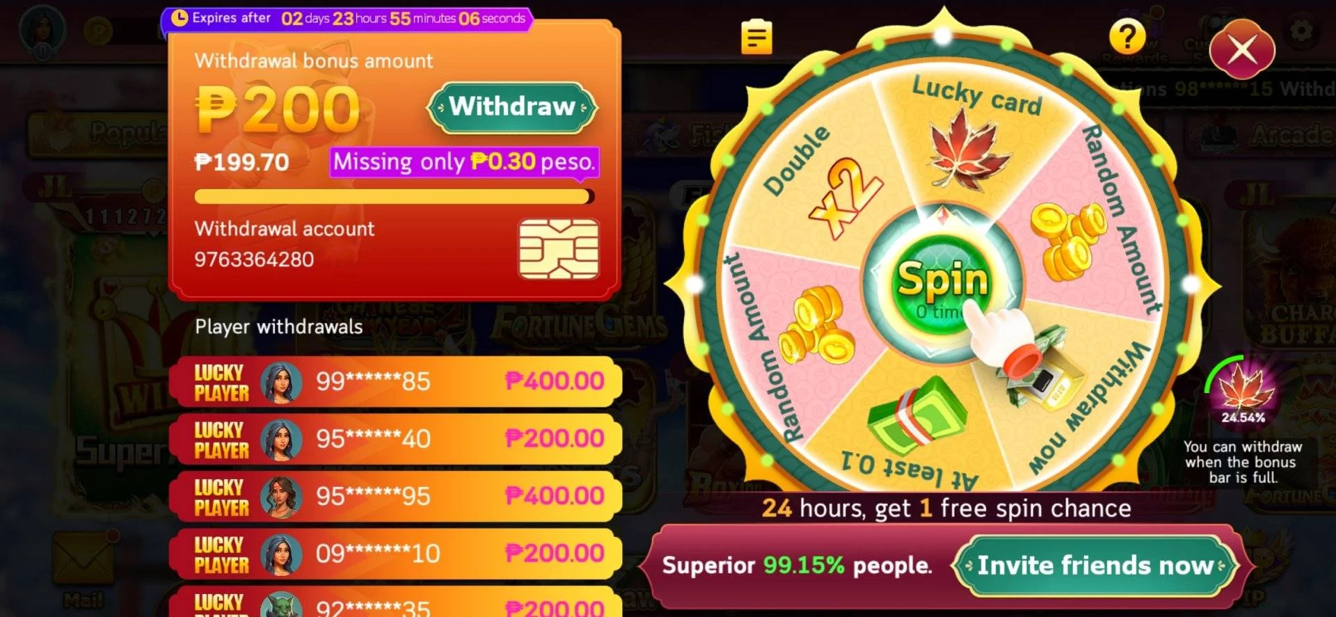 Screenshot_2024-02-08-11-58-15-800_com.lucky.plus.webp