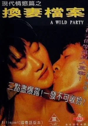 A Wild Party