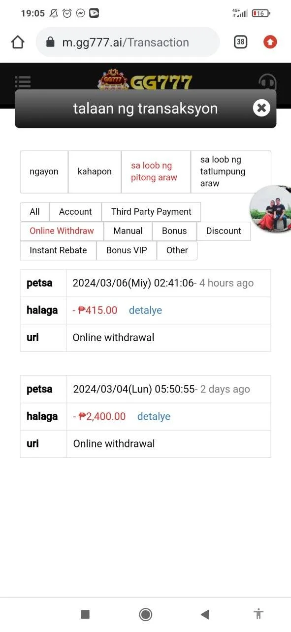 Screenshot_2024-03-06-19-05-59-144_com.android.chrome.webp