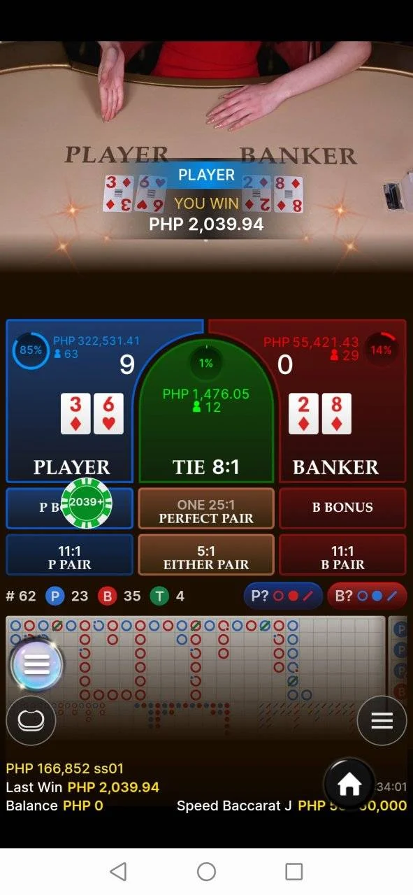Screenshot_20240317_093423_com.gamasys.gpms365.sga.webp