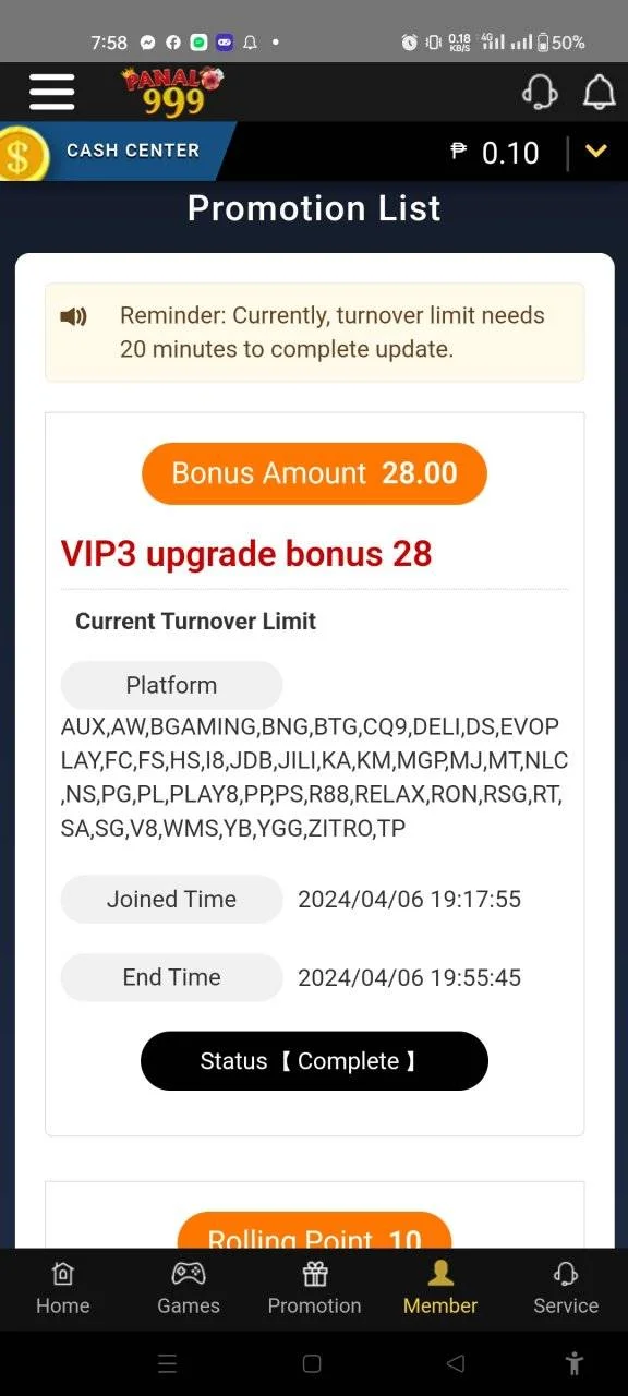Screenshot_2024-04-06-19-58-13-19_e7820a9fdffc32f9fd2421e55bc33453.webp