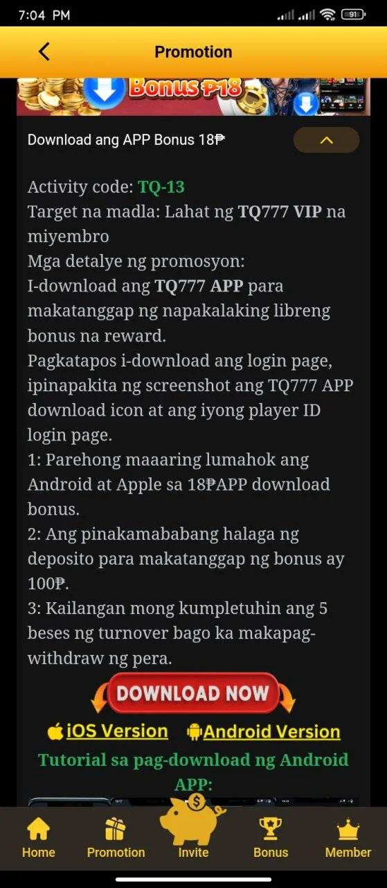 Screenshot_2024-05-04-19-04-54-063_prod.app_tq777f1.com.webp