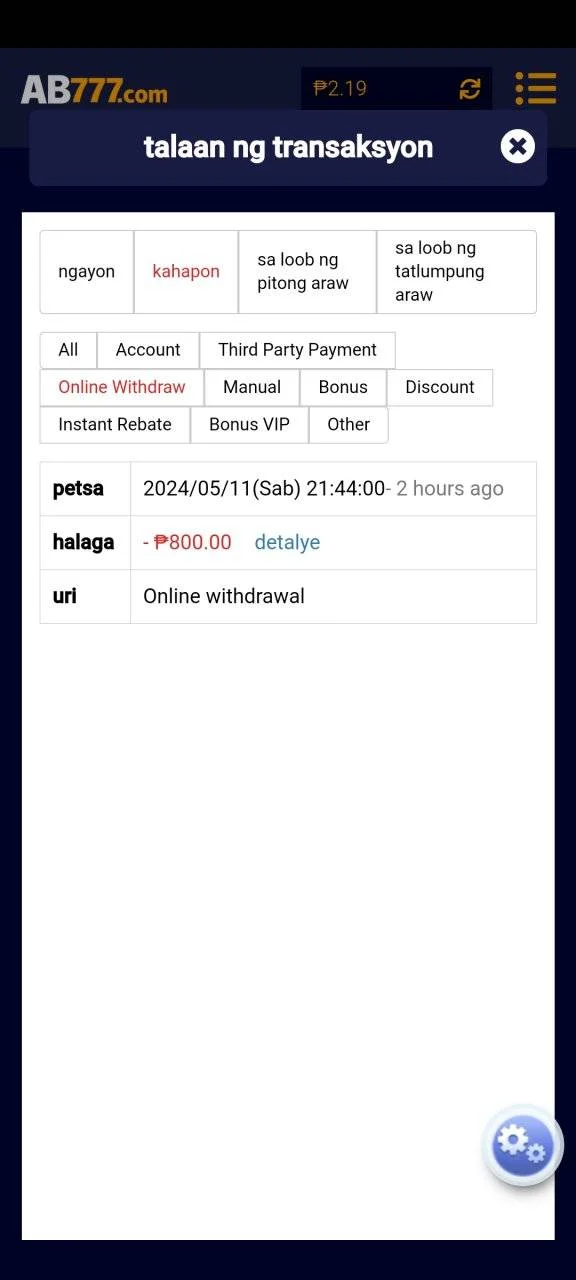 Screenshot_2024-05-12-12-06-54-983_com.dy61y02.webp