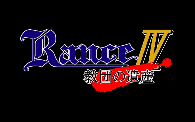 Rance IV.webp