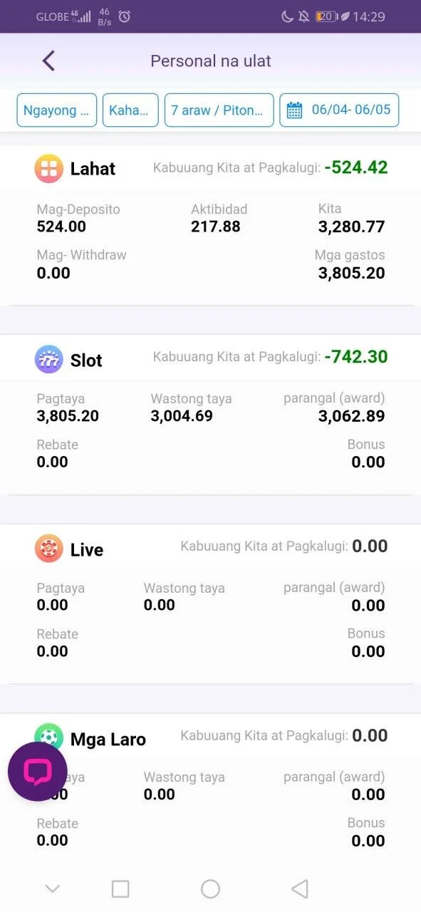 Screenshot_20240605_142933_prod.app_primof2.com.jpg