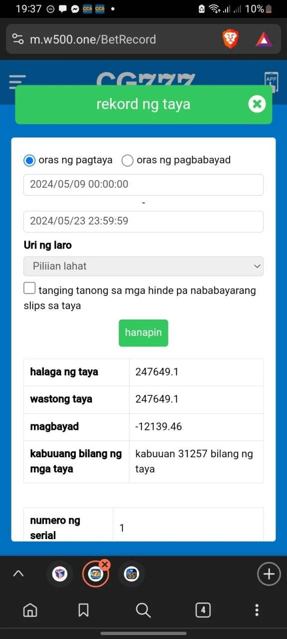 Screenshot_20240609-193749_Brave.webp