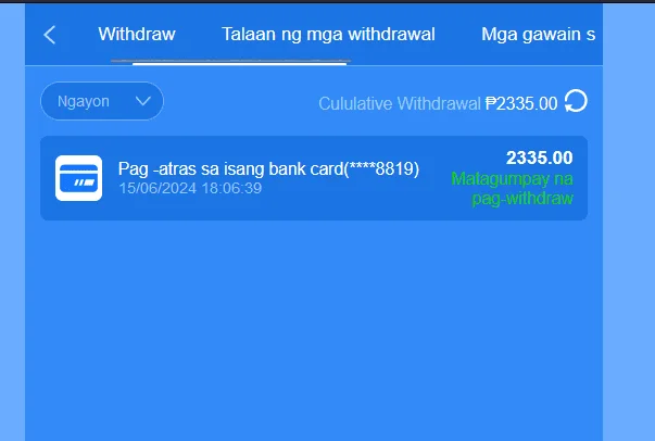 1718449214356.webp