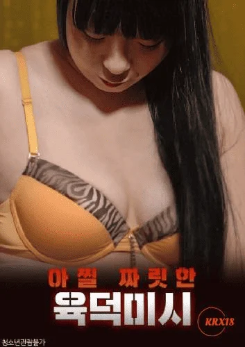 Thrilling Voluptuous Missy