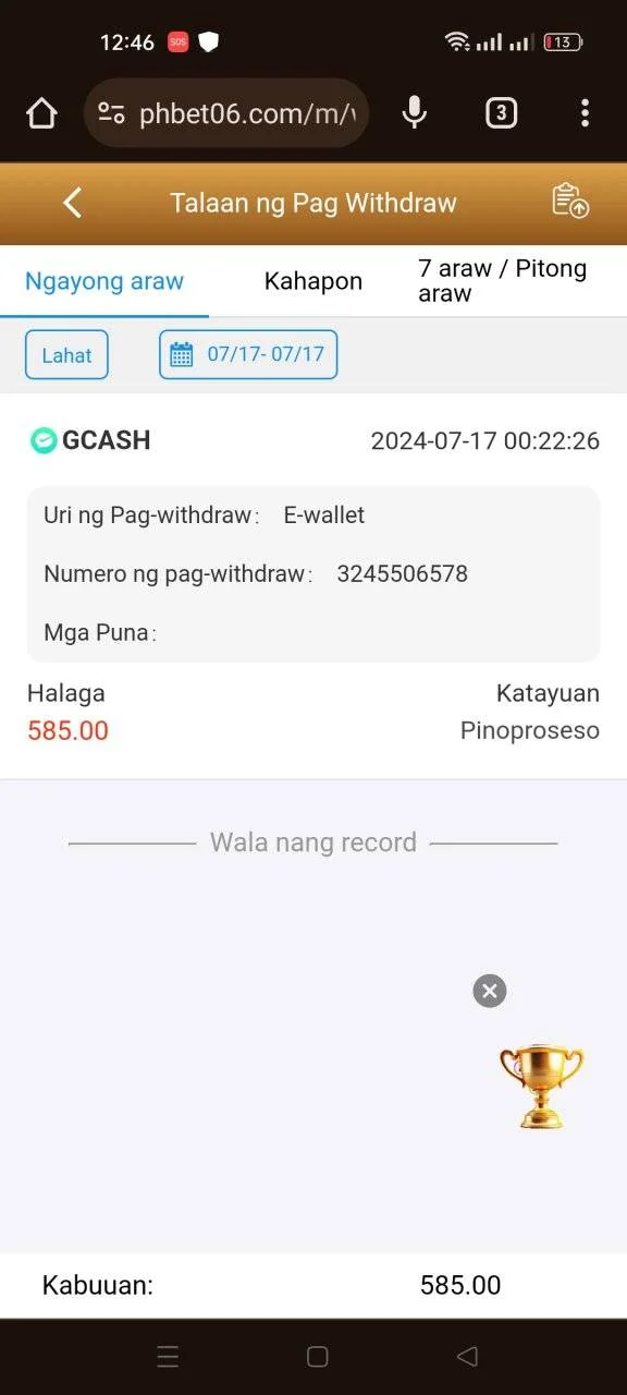 Screenshot_2024-07-17-00-46-50-01_40deb401b9ffe8e1df2f1cc5ba480b12.webp