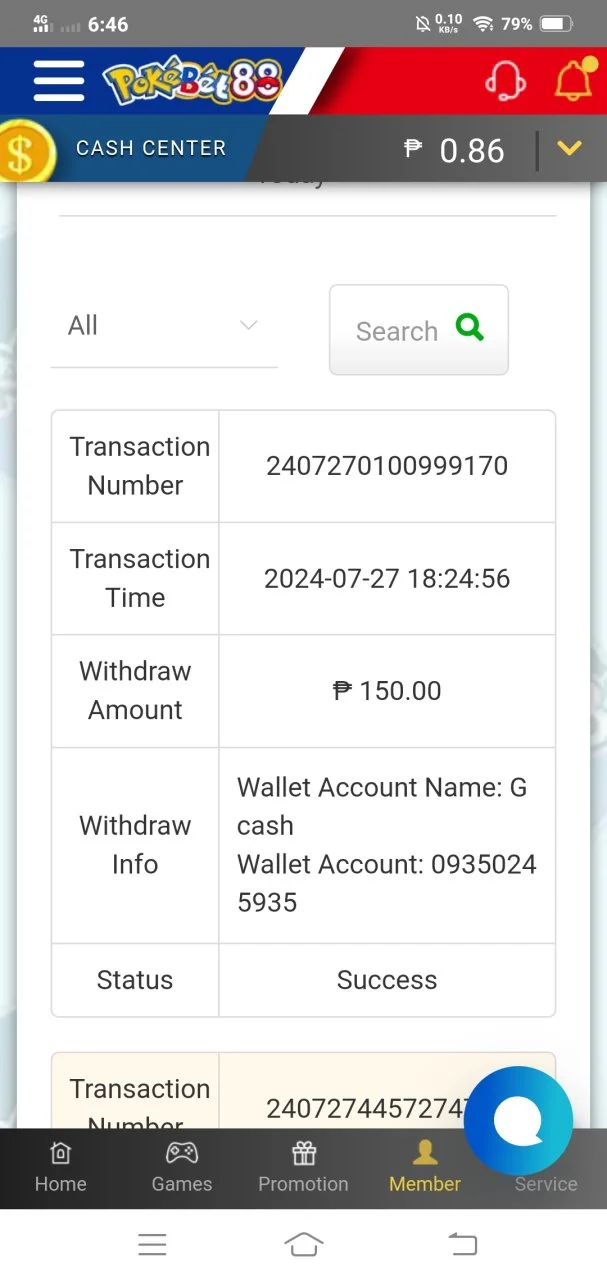 Screenshot_20240727_184650.webp