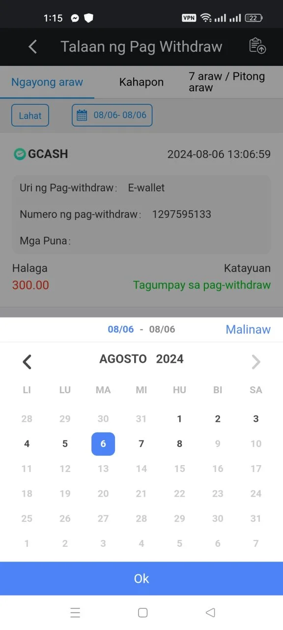 Screenshot_2024-08-06-13-15-33-71_8110815a90a63ac3d3d945cf32a1cf14.webp