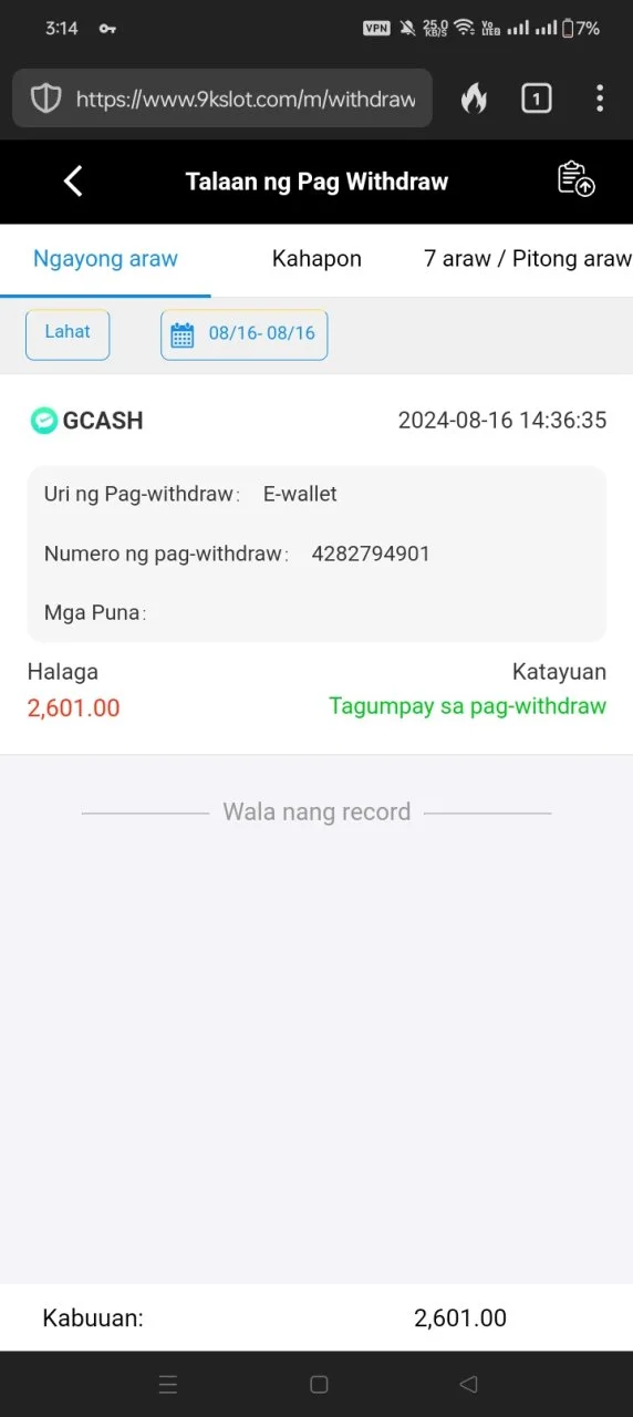 Screenshot_2024-08-16-15-14-01-12_cbf47468f7ecfbd8ebcc46bf9cc626da.webp