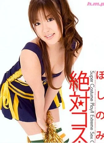 [MEDIAFIRE] (Eng Sub) - Kos Absolutely! Miyu Hoshin0 | J4V | 641MB