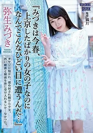 (JAV | Eng Sub) - I've Only Just Come To Tokyo This Semester, But I'm Already Having Such A Hard Time... - Mizuki Yayoi