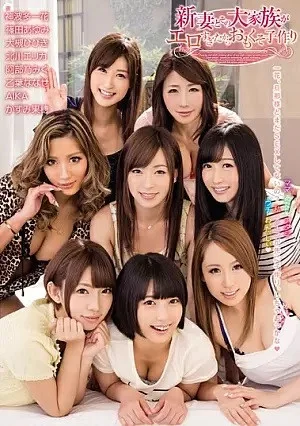 (JAV | Eng Sub) -  The Young Housewife And The Entire Family Was Perverted So I Ended Up Making Babies With Them | 1080p