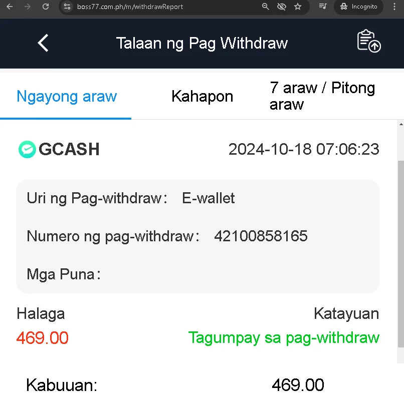 1729219548754.webp