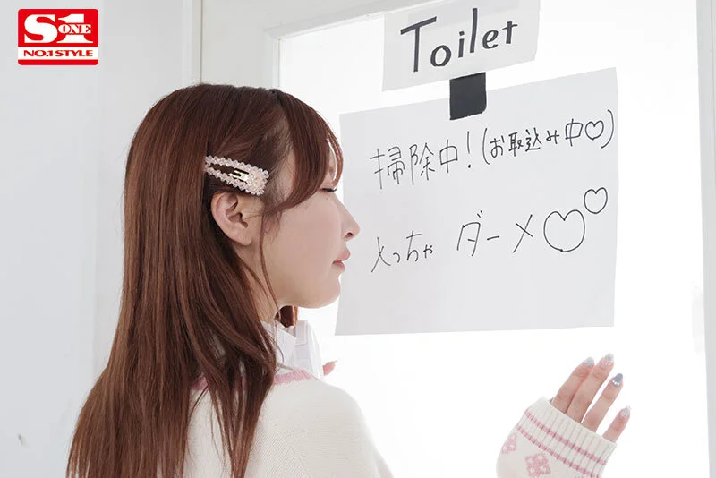 sone00407jp-3.webp