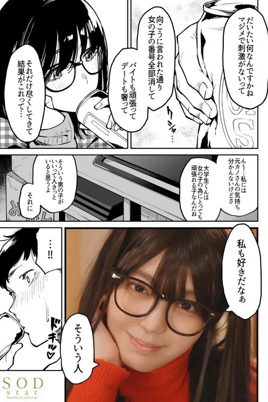 1start00177jp-3.webp