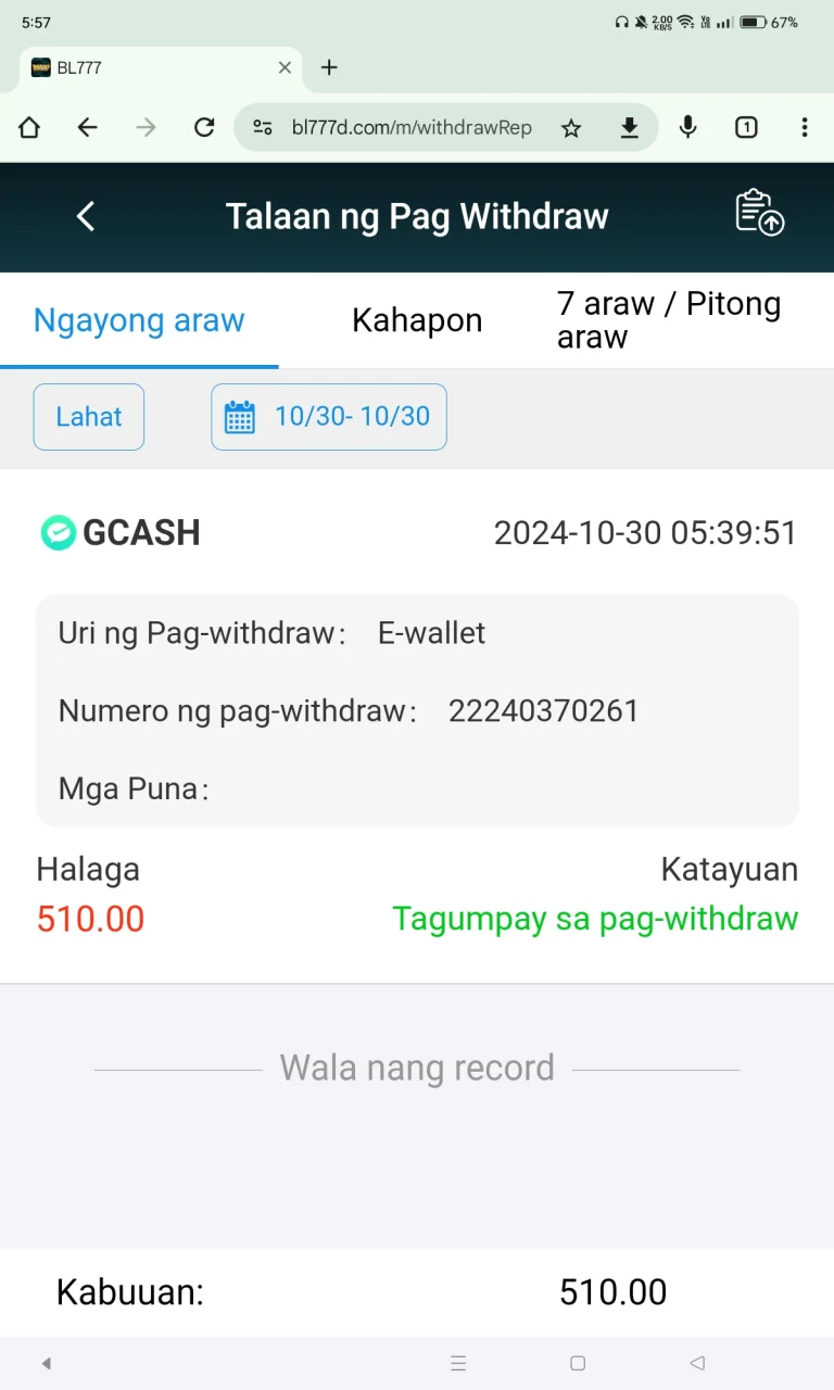 Screenshot_2024-10-30-05-57-49-11_40deb401b9ffe8e1df2f1cc5ba480b12.webp Screenshot_2024-10-30-05-57-49-11_40deb401b9ffe8e1df2f1cc5ba480b12.webp