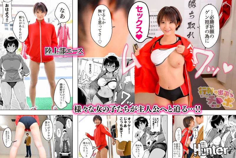 huntb00219jp-4.webp