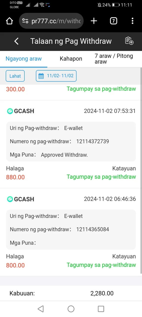 Screenshot_20241102_231154_com.android.chrome.webp