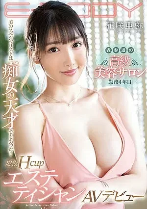 2u6wdcF.webp