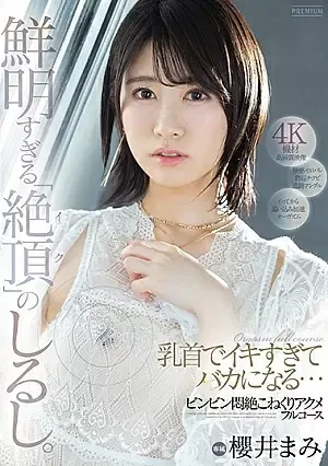 2RII7EX.webp