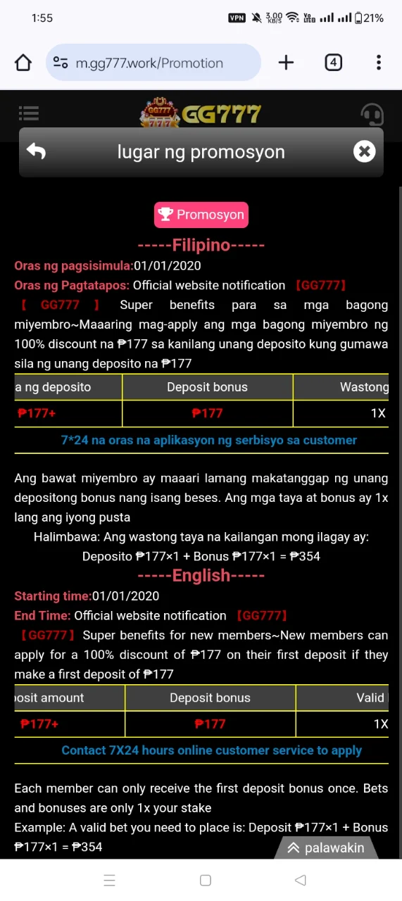 Screenshot_2024-11-19-13-55-32-05_40deb401b9ffe8e1df2f1cc5ba480b12.webp