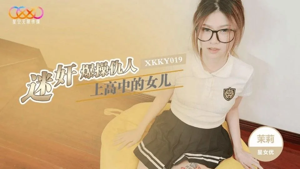 xkky-019-1731823225.webp