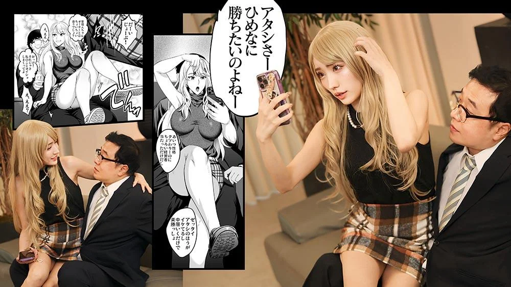 FTKD-020_9.webp