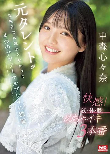 e83c8.jpg (360×504).webp