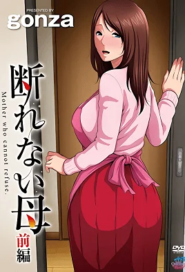 [MF] Kotowarenai Haha 1