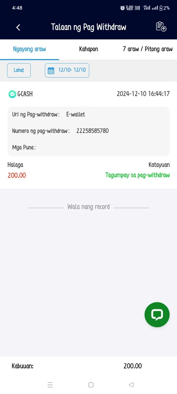 Screenshot_2024-12-10-16-48-12-82_5215878c45073ad0f8435bdb0659a7c6.webp