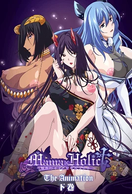 mama-x-holic-miwaku-no-mama-to-amaama-kankei-2-cv1.webp