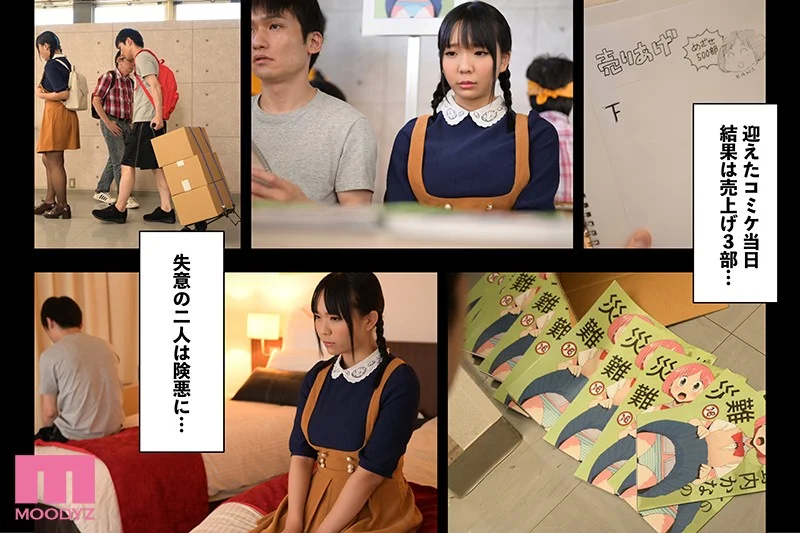 mimk00080jp-7.webp
