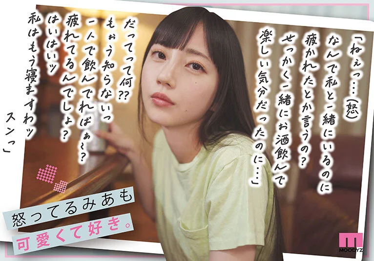 midv00962jp-7.webp