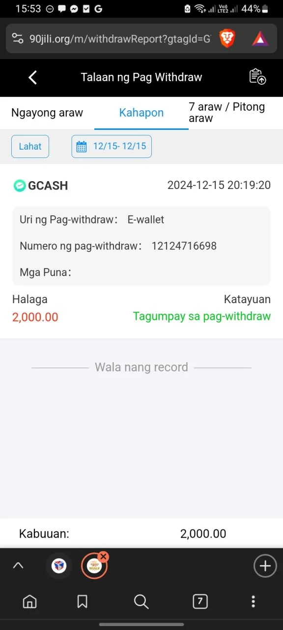 Screenshot_20241216-155327_Brave.webp