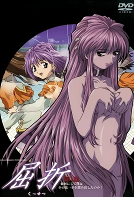 [MF] Kussetsu 1