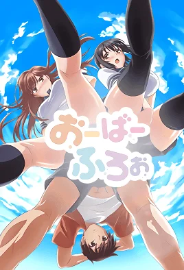 overflow-season-1-cv2.webp