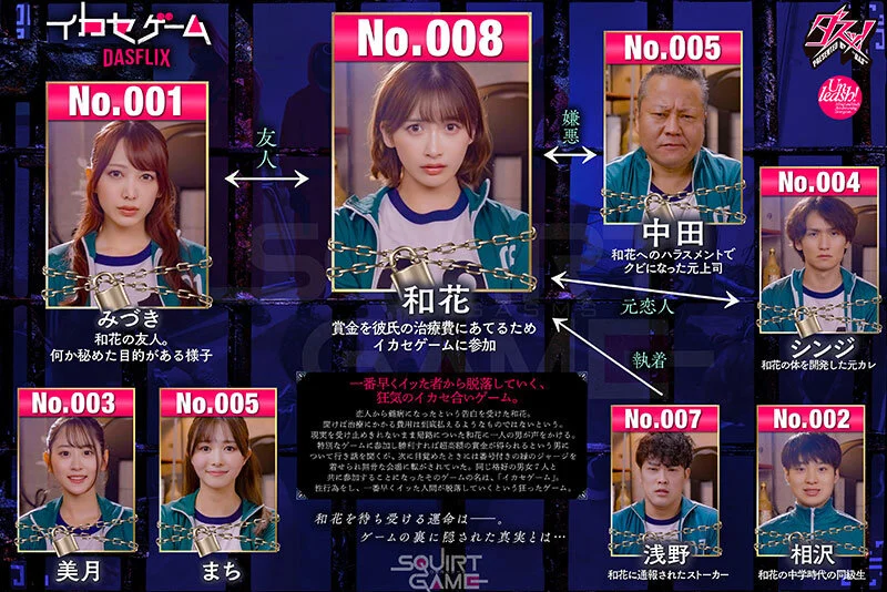 dass00534jp-1.webp