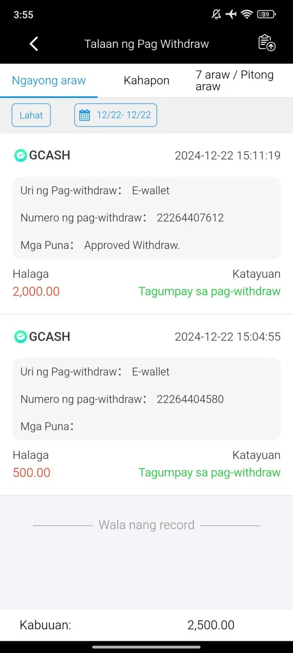Screenshot_2024-12-22-15-55-48-958_prod.app_wj33f2.com.jpg