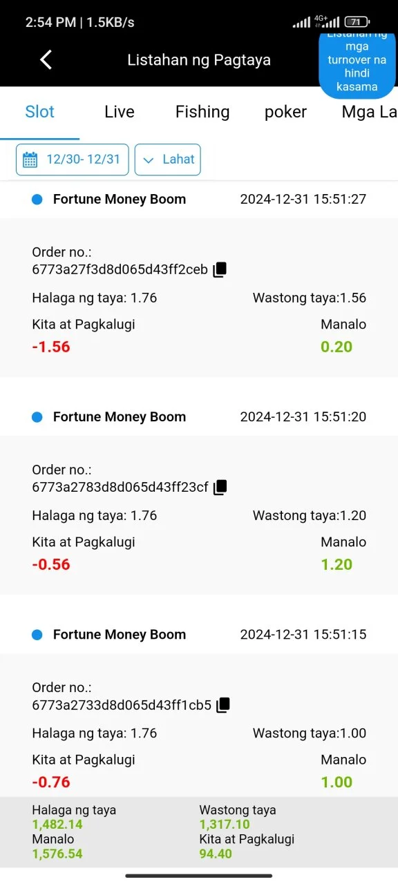 Screenshot_2025-01-01-14-54-46-880_prod.app_wj33f2.com.webp